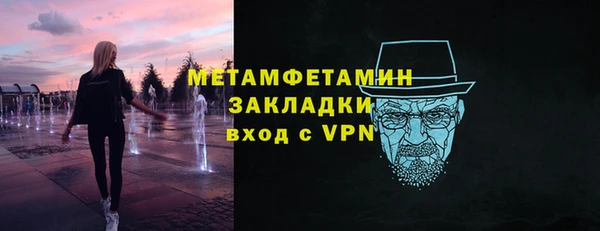 меф VHQ Аркадак