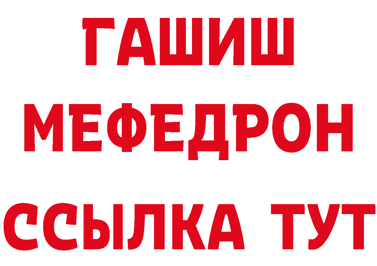 Кетамин VHQ зеркало мориарти МЕГА Камышлов