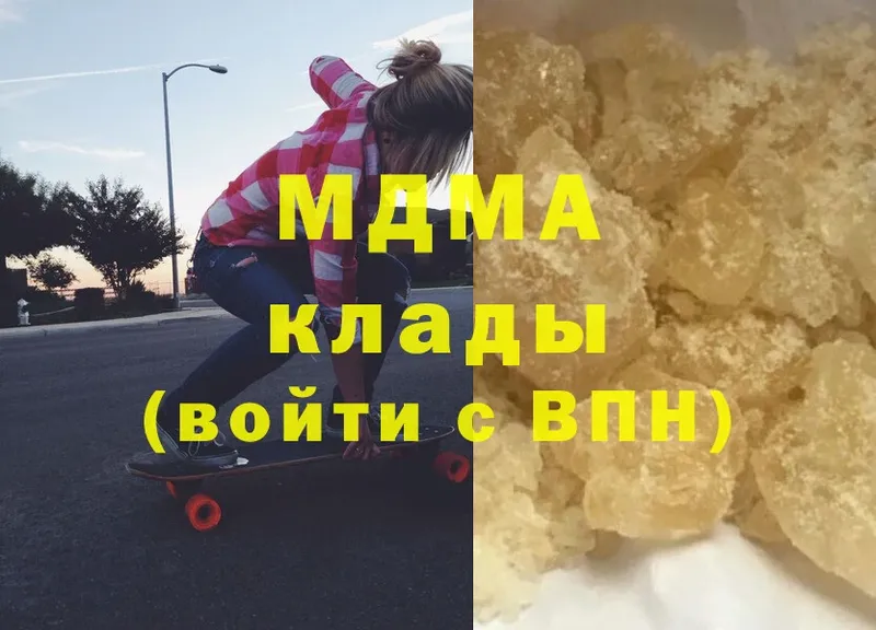 MDMA VHQ Камышлов